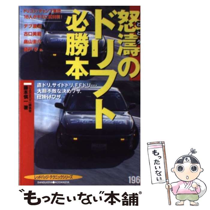 š ޹Υɥեɬ / ƣ  /  [å]ڥ᡼̵ۡںûãб