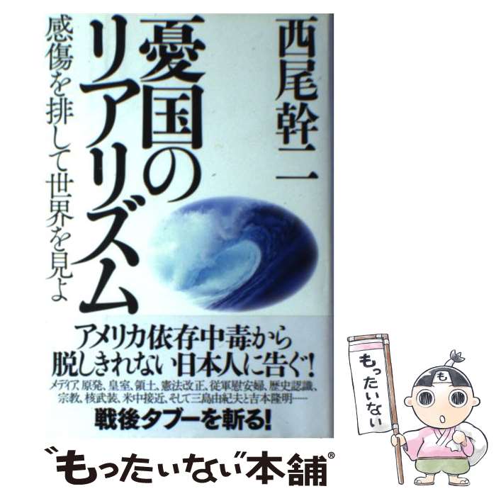 ����š� ͫ��Υꥢ�ꥺ�� / �������� / �ӥ��ͥ��� [ñ����]�ڥ᡼��������̵���ۡں�û������ã�б���