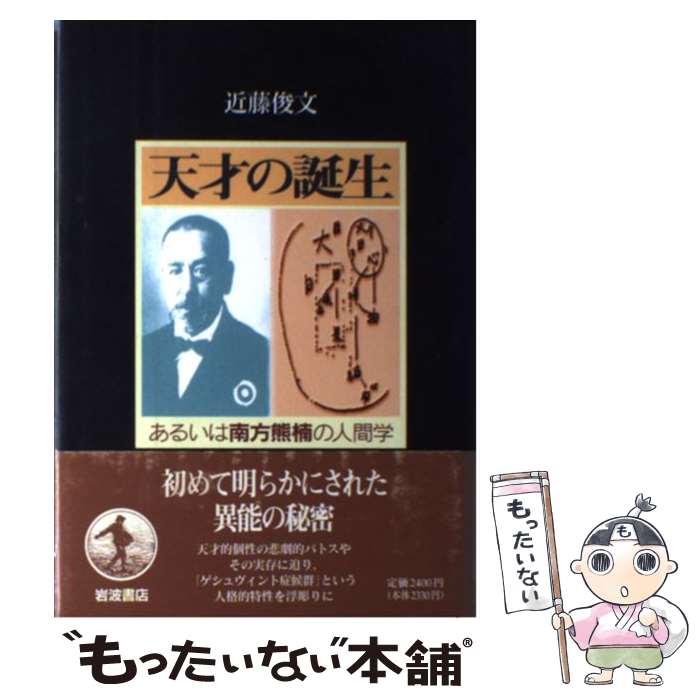 ����š� ŷ�ͤ����� / ��ƣ ��ʸ / ���Ƚ�Ź [�ϡ��ɥ��С�]�ڥ᡼��������̵���ۡں�û������ã�б���