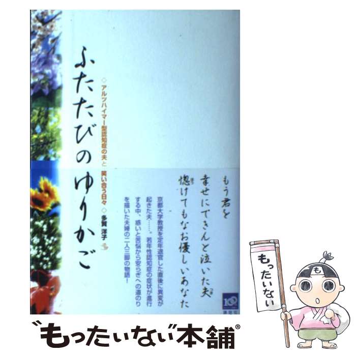 äʤޡŷԾŹ㤨֡š դӤΤ꤫ ĥϥޡǧξɤפȾФ礦 / ¿ λ / ̼ [ñ]ڥ᡼̵ۡںûãбۡפβǤʤ944ߤˤʤޤ