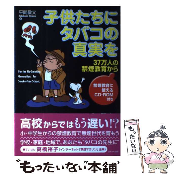 ����š� �Ҷ������˥��Х��ο��¤� 37���ͤζر춵�餫�� ʿ�ַ�ʸ / ʿ�� ��ʸ / ���⤬����� [ñ����]�ڥ᡼��������̵���ۡں�û������ã�б���