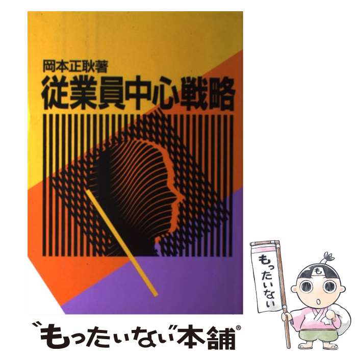 ����š� ���Ȱ��濴��ά / ���� ���� / ��ʸƲ������ [ñ����]�ڥ᡼��������̵���ۡں�û������ã�б���