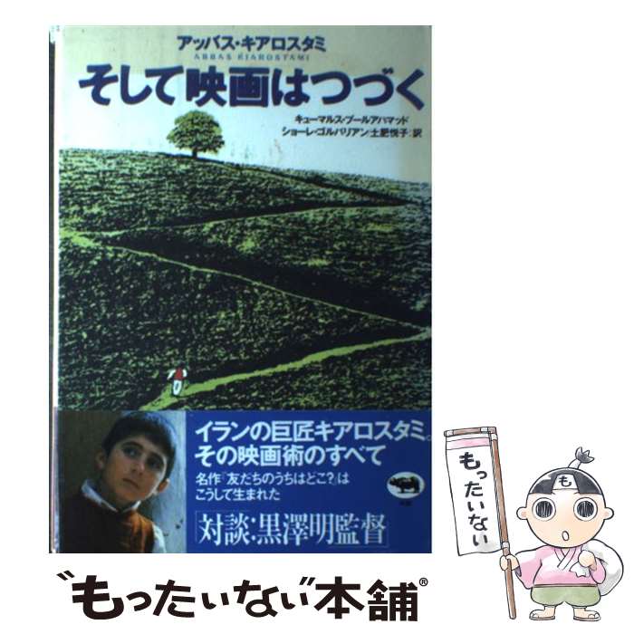 š ƱǲϤĤŤ / åХ , 塼ޥ륹 ס륢ϥޥå, 硼 ѥꥢ / ʸ [ñ]ڥ᡼̵...