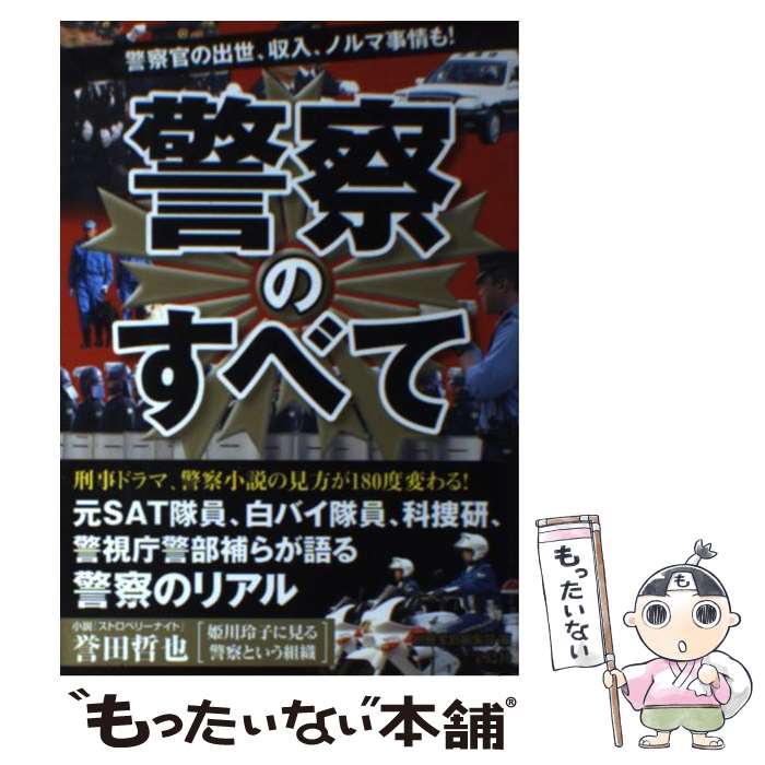 ����š� �ٻ��Τ��٤� / �̺������Խ��� / ����� [ñ����]�ڥ᡼��������̵���ۡں�û������ã�б���