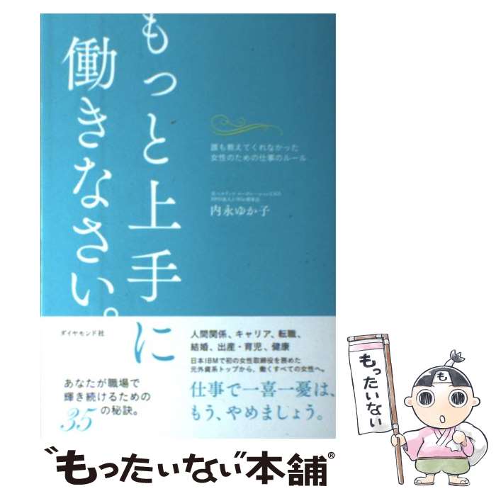 ����š� ��äȾ���Ư���ʤ����� / ��� �椫�� / ��������ɼ� [ñ���ܡʥ��եȥ��С���]�ڥ᡼��������̵���ۡں�û������ã�б���