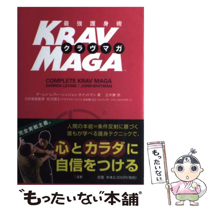 ����š� �Ƕ���Ƚѥ�����ޥ� / ������� ���������, ����� �ۥ��åȥޥ�, ������Ρ����ܸ��Ǵƽ���, Ω�� �� / ����� [ñ����]�ڥ᡼��������̵...