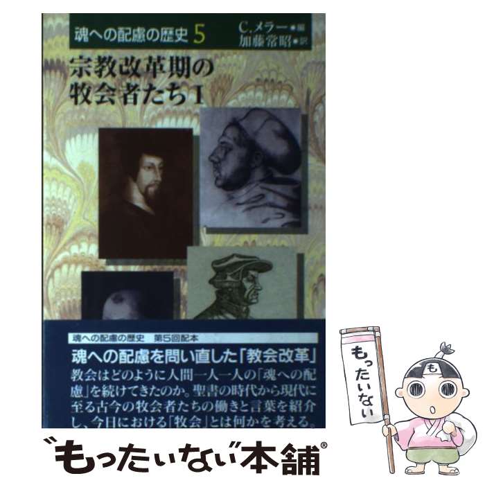 ����š� ���ؤ���θ����ˡ���5���� / C.��顼, ��ƣ �ﾼ / ���ܴ��Ķ��Ľ��Ƕ� [ñ����]�ڥ᡼��������̵���ۡں�û������ã�б���