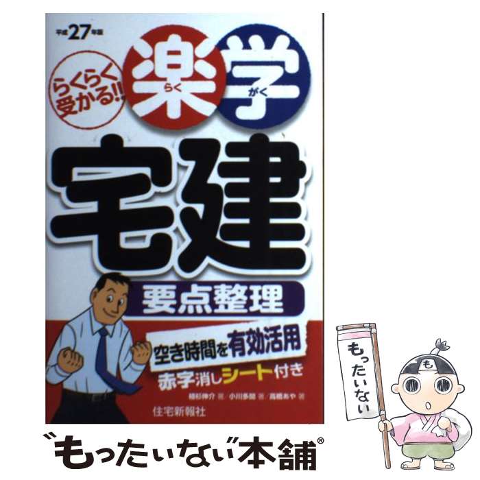 š ڳ 餯餯롪 ʿ27ǯ /  /  [ñܡʥեȥС]ڥ᡼̵ۡںûãб