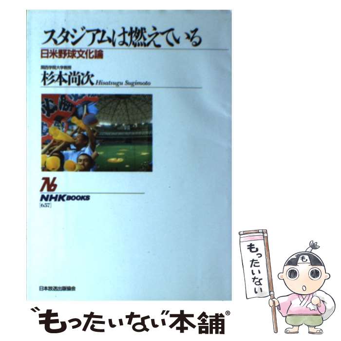 ����š� �����������ǳ���Ƥ��� / ���� ���� / NHK���� [ñ����]�ڥ᡼��������̵���ۡں�û������ã�б���
