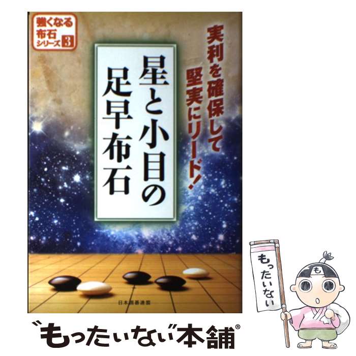 ����š� ���Ⱦ��ܤ�­������ / �桼����� ���ܰϸ�Ϣ��ȯ�� / ��ͳ��̱�� [ñ���ܡʥ��եȥ��С���]�ڥ᡼��������̵���ۡں�û������ã�б���