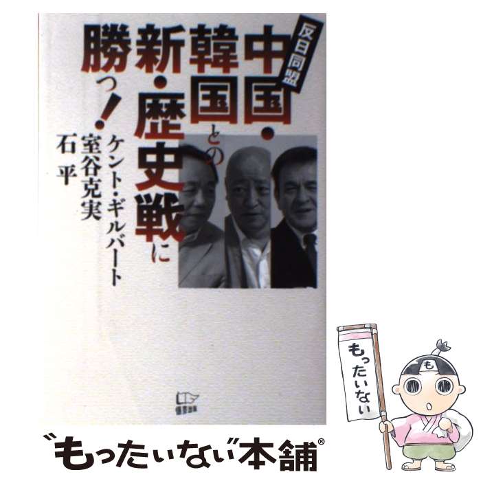 ����š� ��񡦴ڹ�Ȥο��������˾��ġ� / ����� ����С���, ��ë ���, �� ʿ / ������� [ñ����]�ڥ᡼��������̵���ۡں�û������ã�б���