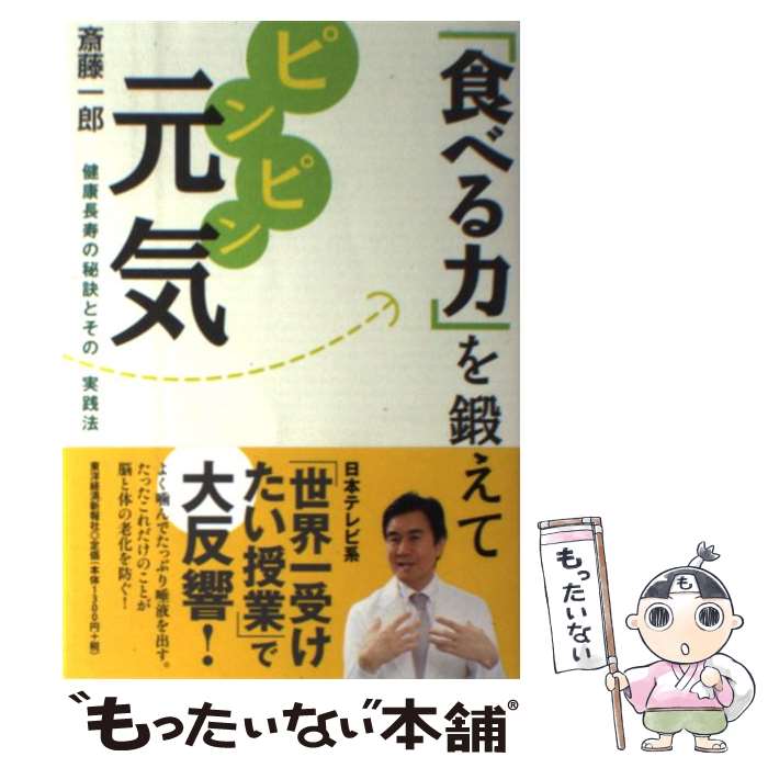 š ֿ٤ϡפäƥԥԥ󸵵 ĹȤμˡ / ƣϺ / ηкѿ [ñ]ڥ᡼̵ۡںûãб