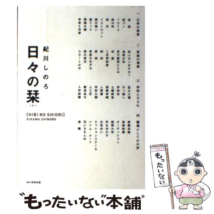 ����š� �������� / ������Τ� / ����طݽ��� [ñ����]�ڥ᡼��������̵���ۡں�û������ã�б���