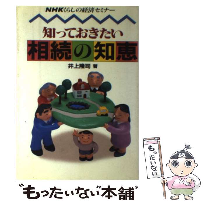 š ΤäƤ³η NHK餷ηкѥߥʡ /  δ / ؤ [ñ]ڥ᡼̵ۡںûãб