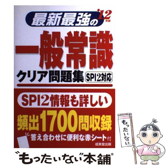 š ǿǶΰ̾Ｑꥢ꽸 12ǯ / ƲԽ / Ʋ [ñ]ڥ᡼̵ۡںûãб