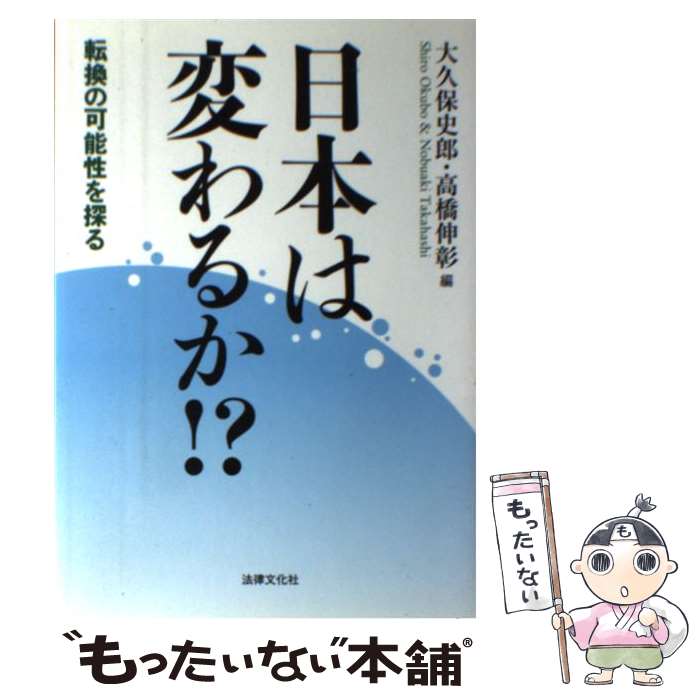 š ܤѤ뤫 žβǽõ / ݻϺ, ⶶ, ߷ϯ, ƣ, Ĺ, , ƣ,...