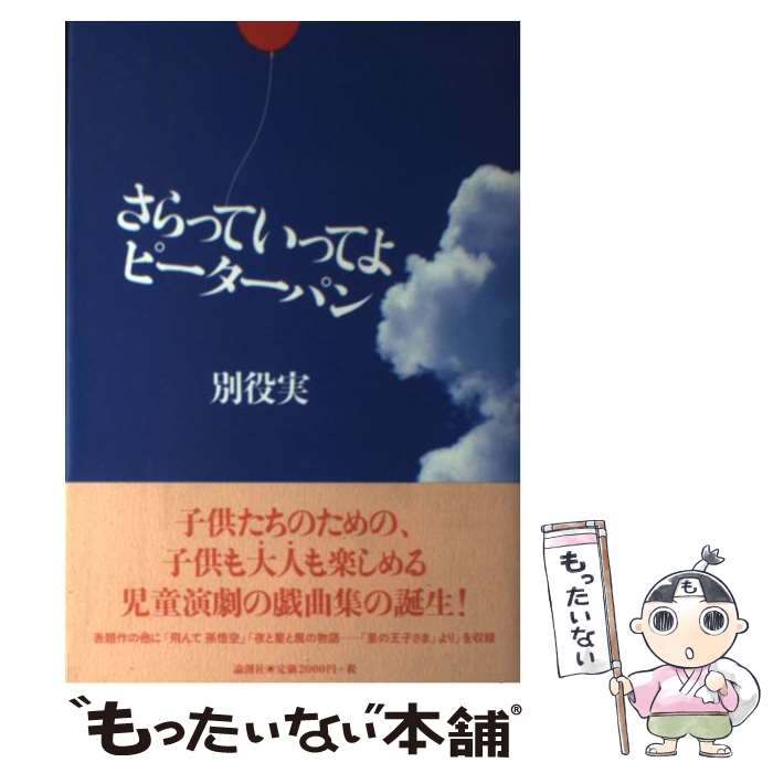 ����š� ����äƤ��äƤ�ԡ������ѥ� / ���� �� / ���ϼ� [ñ����]�ڥ᡼��������̵���ۡں�û������ã�б���