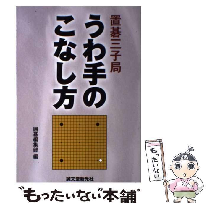 š ָ뻰ҶɤΤʤ / ϸԽ / ʸƲ [ñ]ڥ᡼̵ۡںûãб