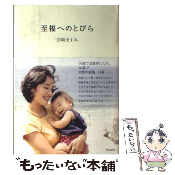 š ʡؤΤȤӤ / ܺ ޤ / Ļ [ñ]ڥ᡼̵ۡںûãб