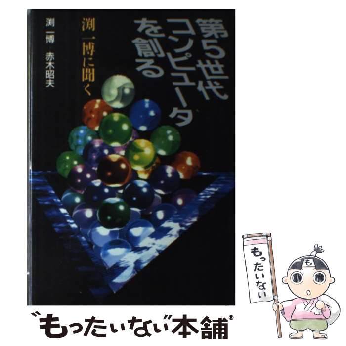 ����š� ��5���女��ԥ塼�����Ϥ� / ʥ ����, ���� ���� / NHK���� [ñ����]�ڥ᡼��������̵���ۡں�û������ã�б���