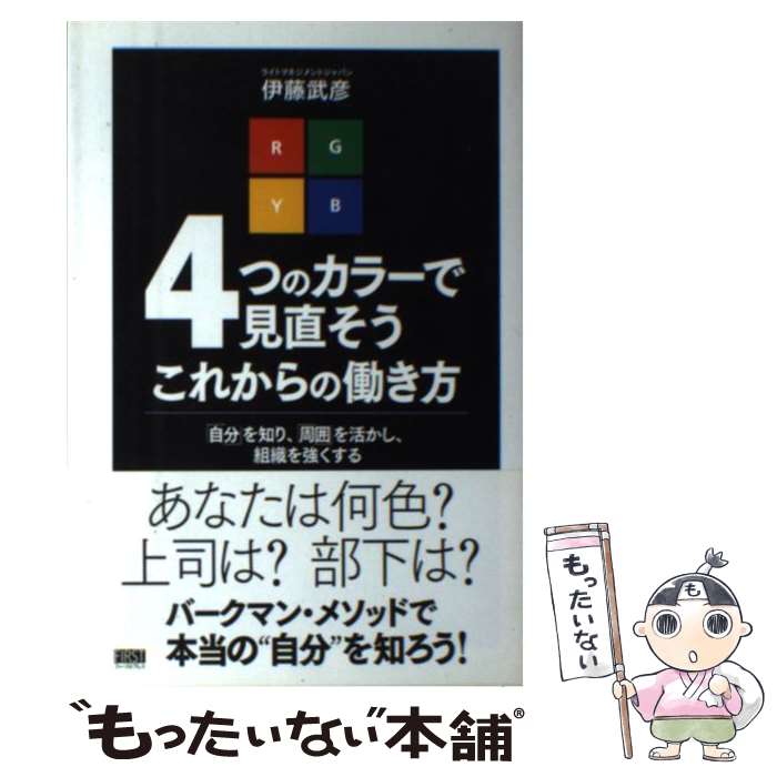 š 4ĤΥ顼Ǹľ줫Ư ּʬפΤꡢּϡפ褫ȿ򶯤 / ƣ / [ñܡʥեȥС]ڥ᡼̵...