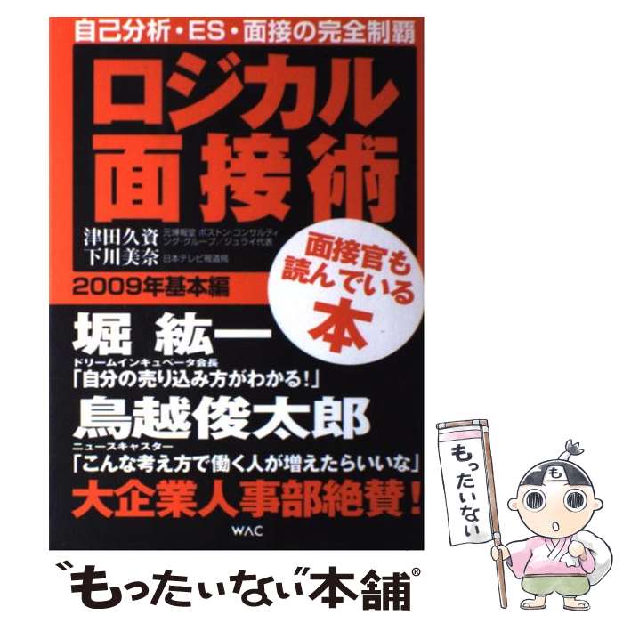 š ܽ 2009ǯ /  ׻,   / å [ñ]ڥ᡼̵ۡںûãб