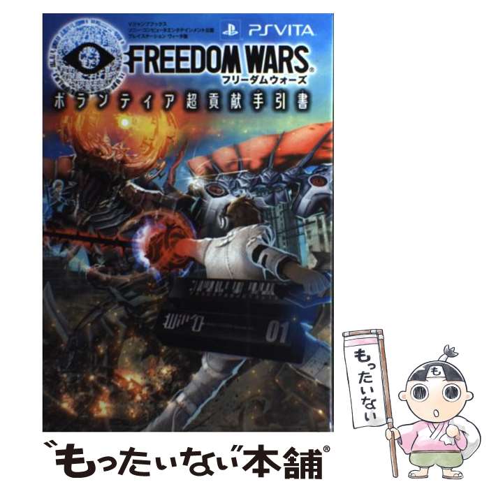 ����š� �ե꡼���०�������ܥ��ƥ���Ķ�׸������ / V�������Խ��� / ���Ѽ� [ñ����]�ڥ᡼��������̵���ۡں�û������ã�б���