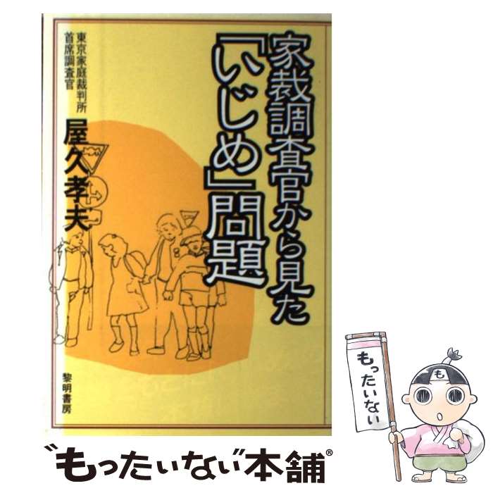 ����š� �Ⱥ�Ĵ�������鸫���֤���������� / ���� ���� / ������˼ [ñ����]�ڥ᡼��������̵���ۡں�û������ã�б���