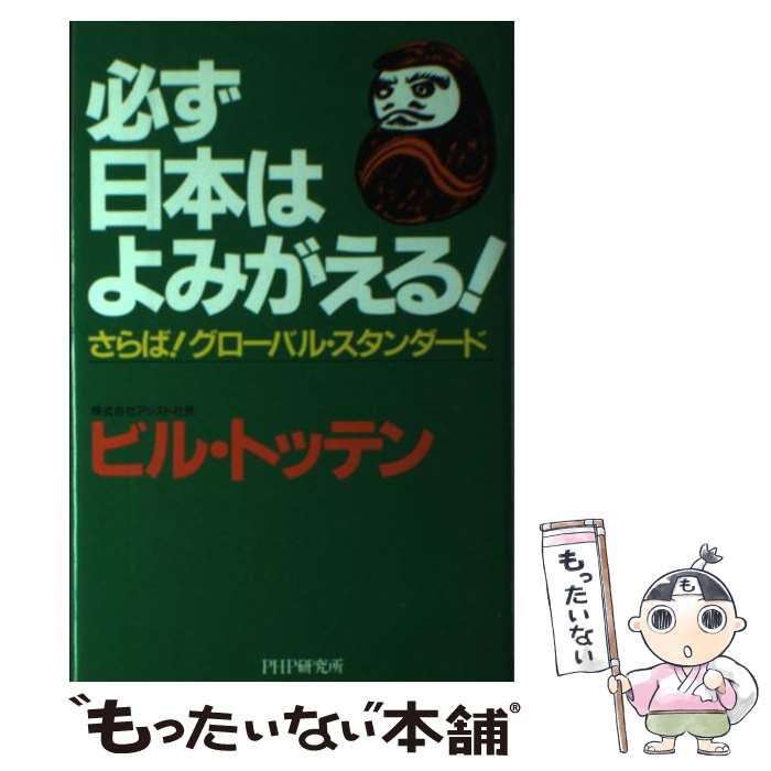 š ɬܤϤߤ롪 СХ롦 / ӥ ȥåƥ / PHP [ñ]ڥ᡼̵ۡںûãб