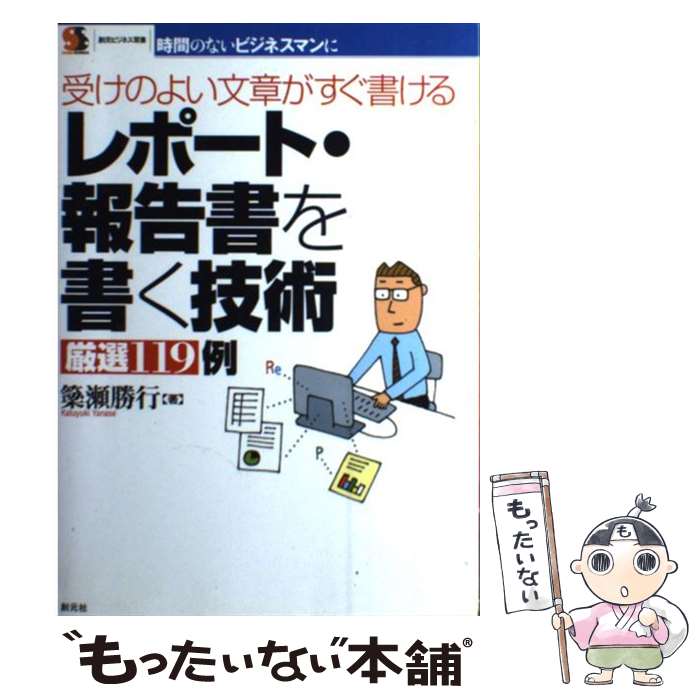 š ݡȡ񤯵Ѹ119 Τ褤ʸϤ񤱤 /   / ϸ [ñ]ڥ᡼̵ۡںûãб