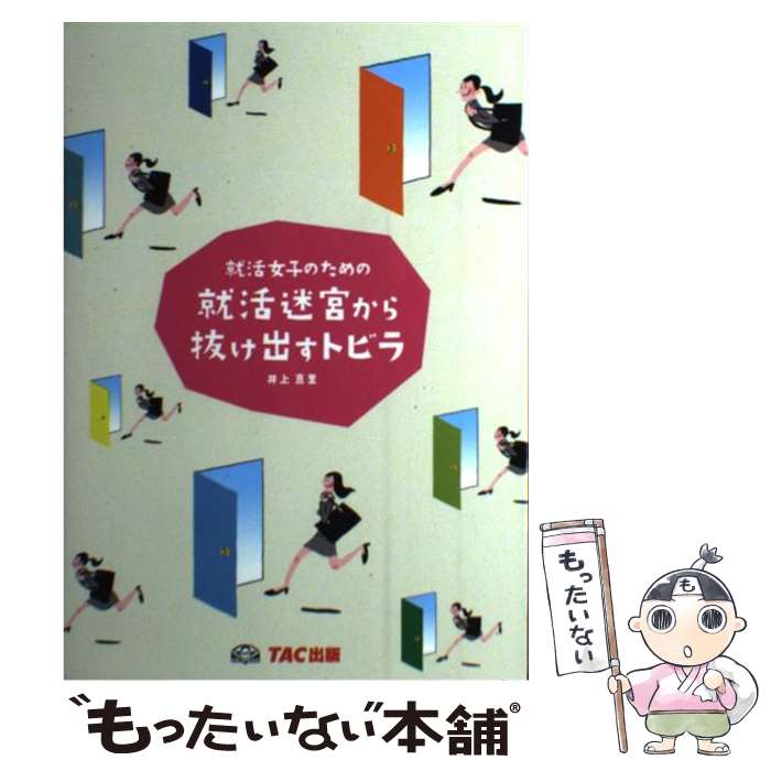 š ҤΤνµܤȴФȥӥ /  Τ / TAC [ñ]ڥ᡼̵ۡںûãб