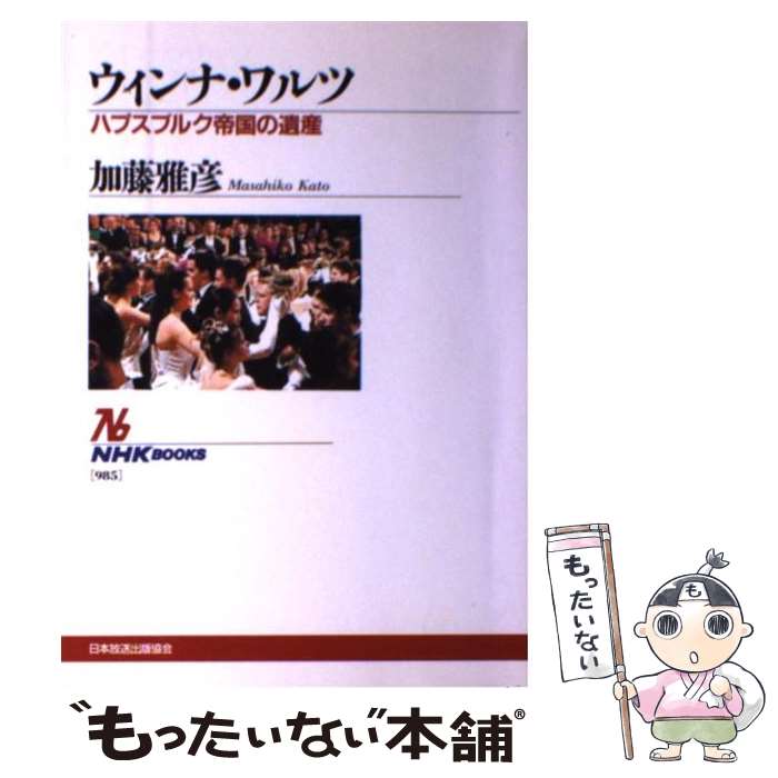 ����š� ������ʡ����� / ��ƣ ��ɧ / NHK���� [ñ���ܡʥ��եȥ��С���]�ڥ᡼��������̵���ۡں�û������ã�б���