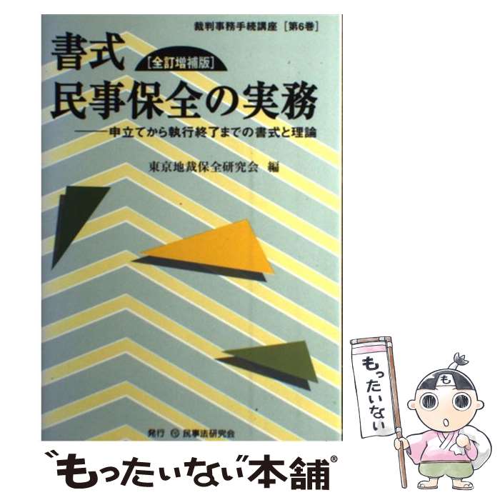 ����š� ��̱�������μ�̳���������� / ����Ϻ���������� / ̱��ˡ����� [ñ����]�ڥ᡼��������̵���ۡں�û������ã�б���