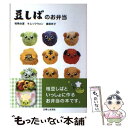 著者：キム ソクウォン, 渡部 祥子出版社：主婦と生活社サイズ：単行本ISBN-10：4391137844ISBN-13：9784391137842■こちらの商品もオススメです ● 危ないダイエット 一億総ダイエットブームにひそむ危険な罠 / 阿部 純子 / ディスカヴァー・トゥエンティワン [新書] ■通常24時間以内に出荷可能です。※繁忙期やセール等、ご注文数が多い日につきましては　発送まで48時間かかる場合があります。あらかじめご了承ください。 ■メール便は、1冊から送料無料です。※宅配便の場合、2,500円以上送料無料です。※あす楽ご希望の方は、宅配便をご選択下さい。※「代引き」ご希望の方は宅配便をご選択下さい。※配送番号付きのゆうパケットをご希望の場合は、追跡可能メール便（送料210円）をご選択ください。■ただいま、オリジナルカレンダーをプレゼントしております。■お急ぎの方は「もったいない本舗　お急ぎ便店」をご利用ください。最短翌日配送、手数料298円から■まとめ買いの方は「もったいない本舗　おまとめ店」がお買い得です。■中古品ではございますが、良好なコンディションです。決済は、クレジットカード、代引き等、各種決済方法がご利用可能です。■万が一品質に不備が有った場合は、返金対応。■クリーニング済み。■商品画像に「帯」が付いているものがありますが、中古品のため、実際の商品には付いていない場合がございます。■商品状態の表記につきまして・非常に良い：　　使用されてはいますが、　　非常にきれいな状態です。　　書き込みや線引きはありません。・良い：　　比較的綺麗な状態の商品です。　　ページやカバーに欠品はありません。　　文章を読むのに支障はありません。・可：　　文章が問題なく読める状態の商品です。　　マーカーやペンで書込があることがあります。　　商品の痛みがある場合があります。