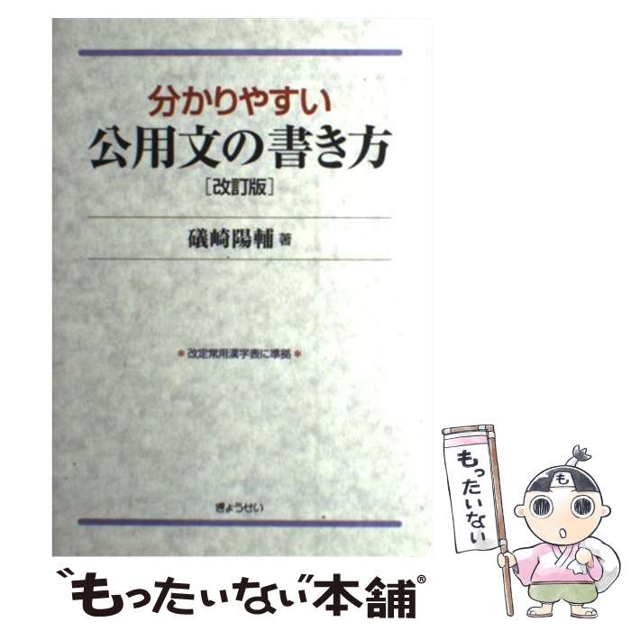 š ʬ䤹ʸν  / 㦺  / 礦 [ñ]ڥ᡼̵ۡںûãб