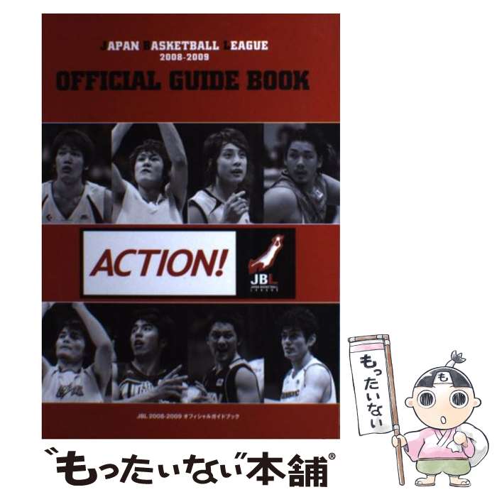 yÁz Japan@basketball@league@2008[2009@offici / {o / {o [bN]y[֑zyyΉz