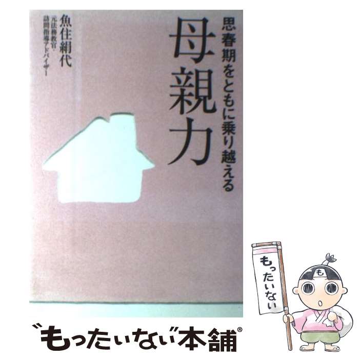 š ׽մȤ˾ۤ /   / ½ [ñ]ڥ᡼̵ۡںûãб