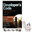 äʤޡŷԾŹ㤨֡š DevelopersCode ʪΥץޤƤ뤳 / , Ka Wai Cheung / ǥ [ñܡʥեȥС]ڥ᡼̵ۡڤбۡפβǤʤ336ߤˤʤޤ