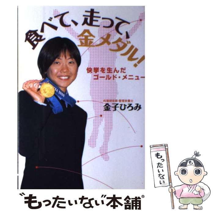 ����š� ���٤ơ����äơ������롪 / ��� �Ҥ��� / �ޥ�����ϥ��� [ñ����]�ڥ᡼��������̵���ۡں�û������ã�б���