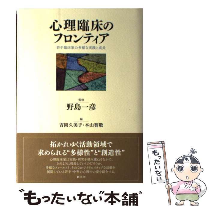 ����š� �����׾��Υե���ƥ��� / ���� ��ɧ, �Ȳ� ������, �ܻ� �ҷ� / �ϸ��� [ñ����]�ڥ᡼��������̵���ۡں�û������ã�б���