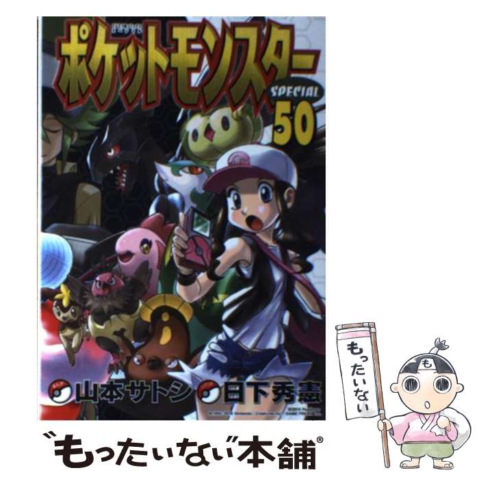 ����š� �ݥ��åȥ�󥹥������ڥ���� 50 / ���� ����, ���� ���ȥ� / ���ش� [���ߥå�]�ڥ᡼��������̵���ۡں�û������ã�б���