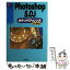 š Photoshop50JݥåȥեforMac /  / ɾ [ñ]ڥ᡼̵ۡڤб