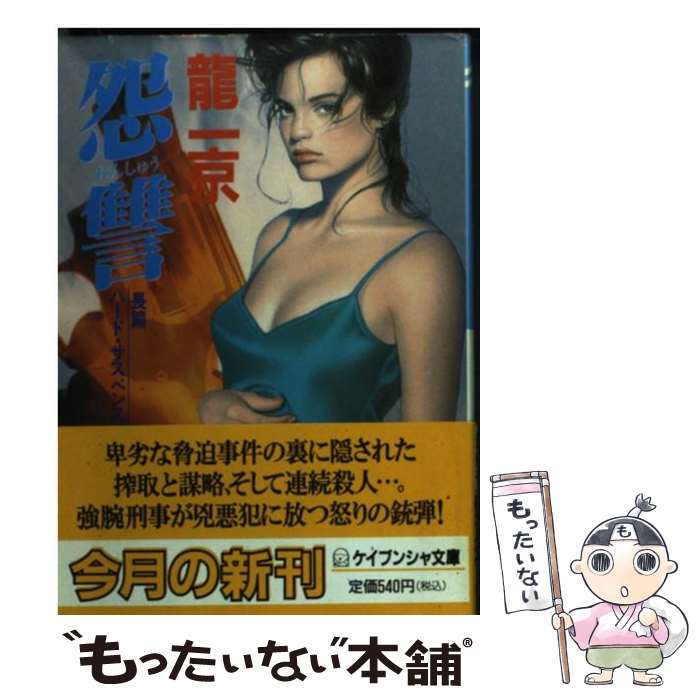 š 彲 / ζ  / Ҧʸ [ʸ]ڥ᡼̵ۡںûãб