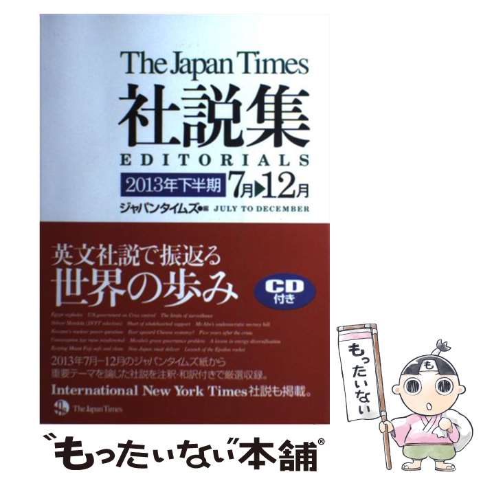 ����š� ����ѥ󥿥��ॺ���⽸��2013ǯ��Ⱦ���� / ����ѥ󥿥��ॺ / ����ѥ󥿥��ॺ [ñ���ܡʥ��եȥ��С���]�ڥ᡼��������̵���ۡں�û������ã��...