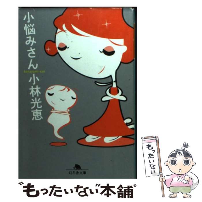 ����š� ��Ǻ�ߤ��� / ���� ���� / ���߼� [ʸ��]�ڥ᡼��������̵���ۡں�û������ã�б���