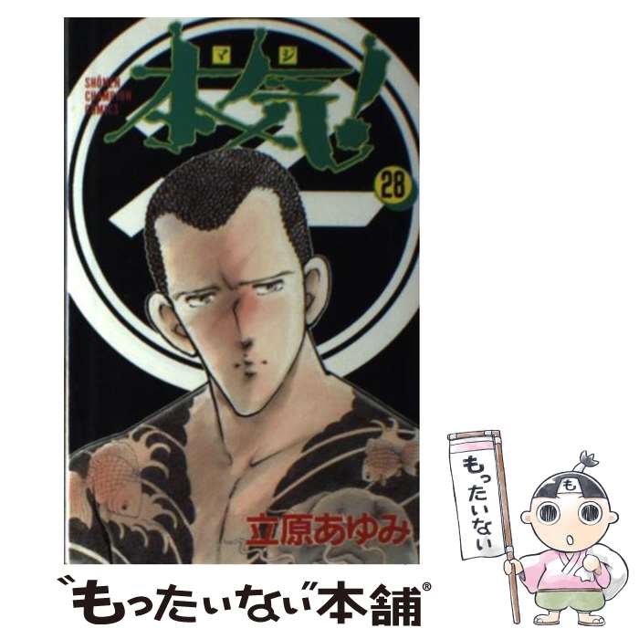 ����š� �ܵ�����28�� / Ω�� ����� / ���Ľ�Ź [���ߥå�]�ڥ᡼��������̵���ۡں�û������ã�б���