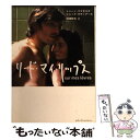  リード・マイ・リップス / トニーノ ブナキスタ, ジャック オディアール, 沼澤 哲也 / KADOKAWA(メディアファクトリー) 