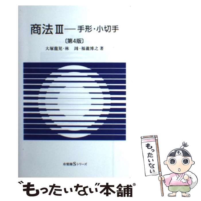 ����š� ��ˡ��3����4�� / ���� ζ��, �� ���Ĥ�, ʡ�� ��Ƿ / ͭ��� [ñ���ܡʥ��եȥ��С���]�ڥ᡼��������̵���ۡں�û������ã�б���