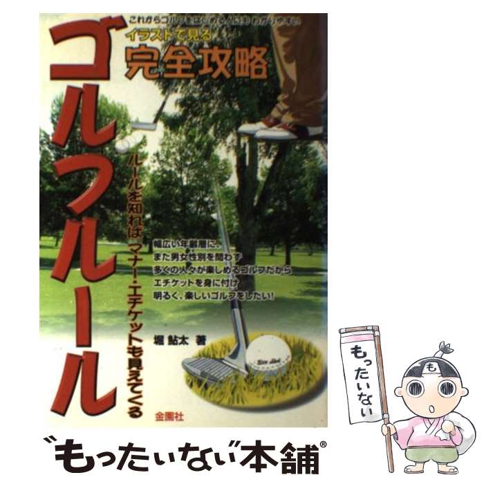 ����š� ������ά����ե롼�� / �ٰ��� / �� ���� / ���� [ñ����]�ڥ᡼��������̵���ۡں�û������ã�б���