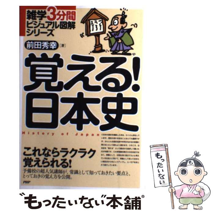 ����š� �Ф��롪���ܻ� / ���� ���� / PHP����� [ñ����]�ڥ᡼��������̵���ۡں�û������ã�б���